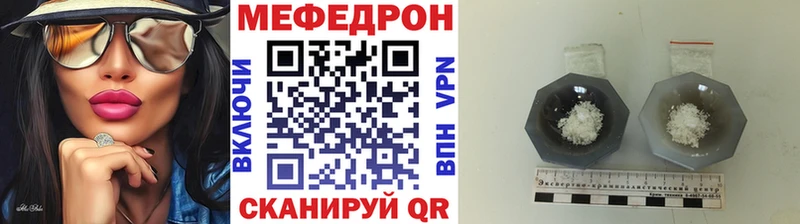Купить наркотики цена Удачный Гашиш A-PVP АМФЕТАМИН МАРИХУАНА Мефедрон