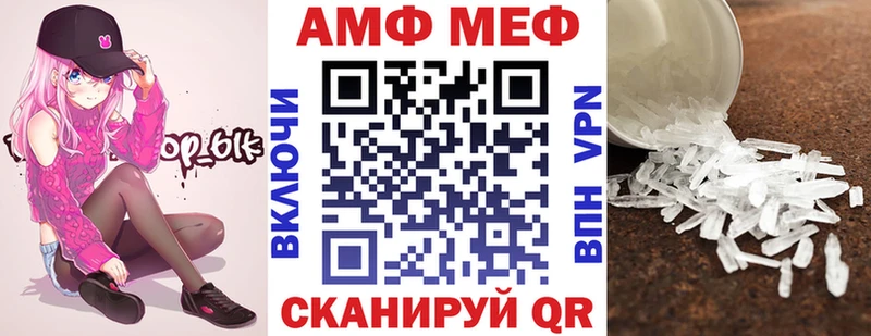 darknet телеграм  закладка  Удачный  АМФЕТАМИН Розовый 