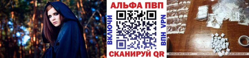 мориарти состав  блэк спрут ССЫЛКА  APVP Соль  Удачный  как найти закладки 