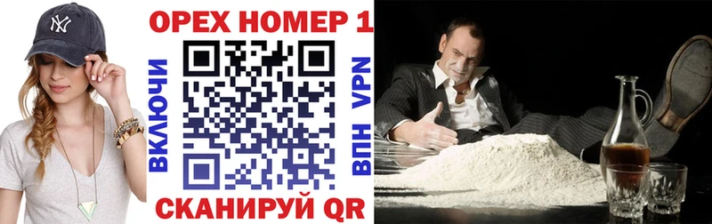 COCAIN FishScale  где купить наркоту  Удачный 