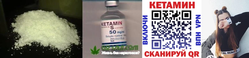 Кетамин ketamine  Удачный 