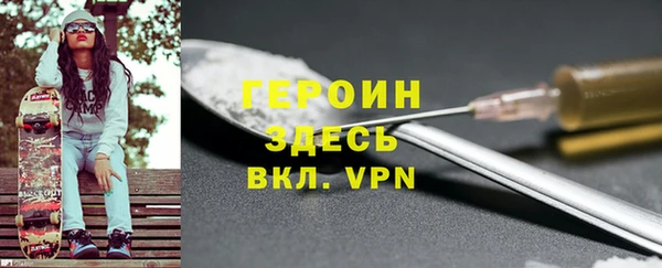кокаин перу Тавда