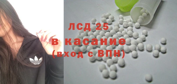 спайс Струнино