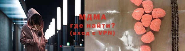 кокаин перу Тавда