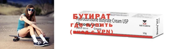 спайс Ступино