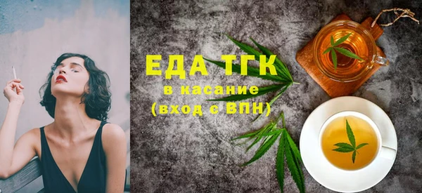 кокаин перу Тавда