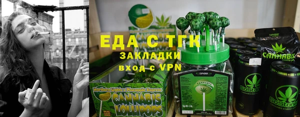 кокаин перу Тавда