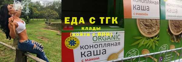 кокаин перу Тавда