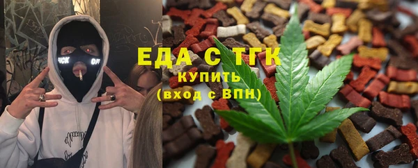 кокаин перу Тавда