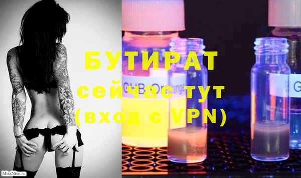 стафф Строитель