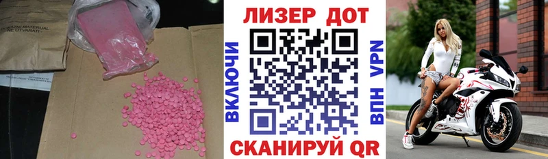 omg сайт  Удачный  Лсд 25 экстази ecstasy 