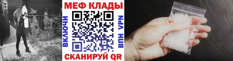 МЯУ-МЯУ 4 MMC  mega рабочий сайт  Удачный  где можно купить наркотик 